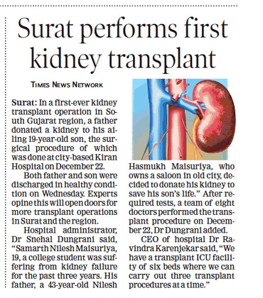 Newspaper coverage